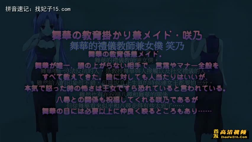 公主爱情生活01