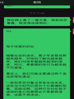 我和妈妈（8）一切有点变化，仿佛又什么都没有变，坚持到底！